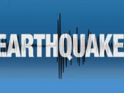 6.1 earthquake jolts southern Panama after Friday's destructive tremors