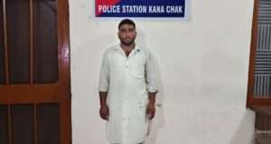 Kanachak Police nabs absconder wanted since 2017