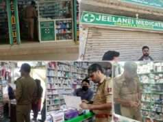 Medical shop sealed in Handwara during surprise checks