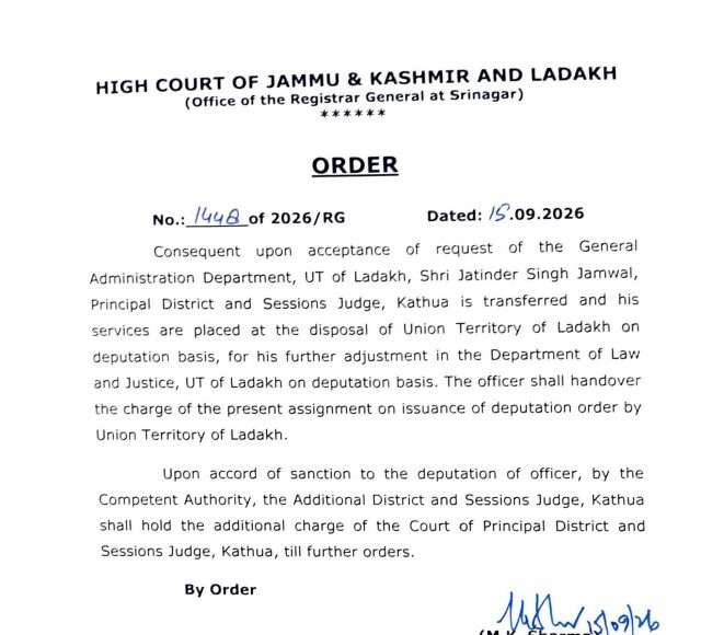 High Court transfers Kathua Principal District Judge to UT Ladakh High Court transfers Kathua Principal District Judge to UT Ladakh