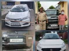 RS Pura Police seizes eight vehicles worth ₹80 lakh in fraud case, three arrested