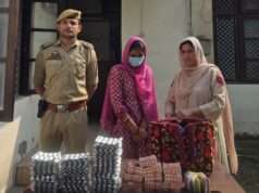 Woman arrested With 1,700 suspected psychotropic tablets, ₹17,570 cash in Rajouri