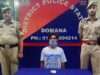 Domana Police cracks down on inter-state Drug network, peddler held with 21.04 gms heroin