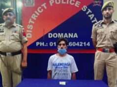 Domana Police cracks down on inter-state Drug network, peddler held with 21.04 gms heroin