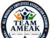 AMEAK seeks OPS coverage for PM Package employees, cites pre-2010 post notification