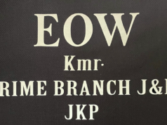 HDFC Bank refunds Rs 4.5 crore to 13 depositors in Shopian fraud case: EOW Kashmir