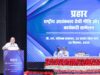 Amit Shah emphasises on institutionalised automated counter-terrorism response mechanism