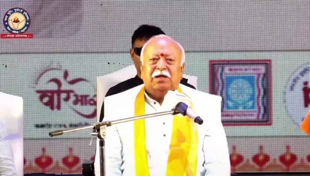 India's concept of 'dharma' different from Western notion of religion: Bhagwat India's concept of 'dharma' different from Western notion of religion: Bhagwat