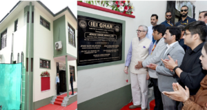 CM inaugurates IEI guest house ‘IEI GHAR’