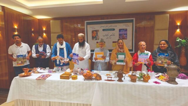 Kashmiri textbooks for Classes 1-5 unveiled in Srinagar under Zabarwan Series