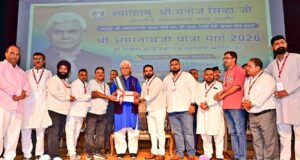 Every stakeholder in pilgrimage custodian of India's eternal cultural consciousness: LG Sinha