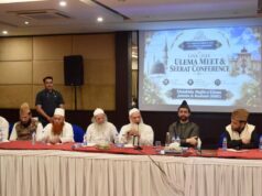 MMU ulema meet in Srinagar adopts resolutions on social challenges, ummah unity