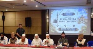 MMU ulema meet in Srinagar adopts resolutions on social challenges, ummah unity