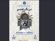 Nairang-e-Tameer architecture festival begins at IUST