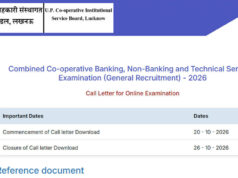 UPCISB recruitment 2026: Manager, Clerk and Junior Engineer admit cards released, check details