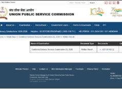UPSC CDS 2 result 2026 declared for 451 posts, check written examination result at upsc.gov.in