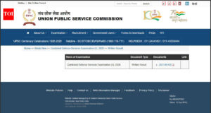 UPSC CDS 2 result 2026 declared for 451 posts, check written examination result at upsc.gov.in