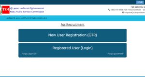 TNPSC group 2 hall ticket 2026 released at tnpsc.gov.in: Direct link to download here