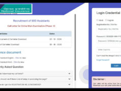 Nicl Assistant Mains Admit Card 2026: NICL Assistant Mains admit card 2026 released at nationalinsurance.nic.co.in: Direct link to download hall tickets here