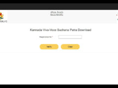 Kpsc Viva Voce Test Schedule: KPSC hall ticket 2026 released for Kannada viva voce test: Direct link to download admit cards here