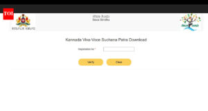Kpsc Viva Voce Test Schedule: KPSC hall ticket 2026 released for Kannada viva voce test: Direct link to download admit cards here