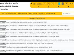 Rpsc 2Nd Grade Sanskrit Result: RPSC 2nd Grade Sanskrit Result 2026 released; 1,426 candidates shortlisted for eligibility verification: Check complete details here