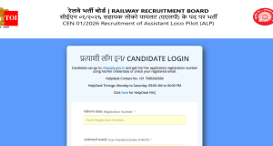 RRB ALP city intimation slip 2026 released for CBT 1; direct link to download here