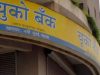 UCO Bank Apprentice recruitment 2026: Registration underway for 530 vacancies; check stipend details, direct link to apply