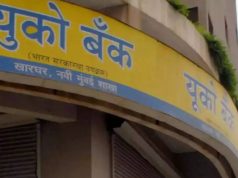UCO Bank Apprentice recruitment 2026: Registration underway for 530 vacancies; check stipend details, direct link to apply
