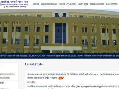 CG SET Result 2026 expected soon at vyapamcg.cgstate.gov.in: Check latest update, answer key and cut-off details