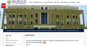 CG SET Result 2026 expected soon at vyapamcg.cgstate.gov.in: Check latest update, answer key and cut-off details