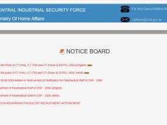 CISF Tradesman Exam Date 2026: Written test scheduled for December 1, check steps to download admit card