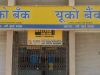 UCO Bank Apprentice recruitment 2026: Registration ends tomorrow for 530 vacancies; check direct link to apply
