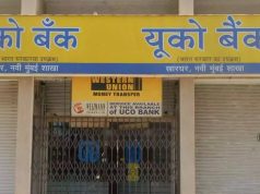 UCO Bank Apprentice recruitment 2026: Registration ends tomorrow for 530 vacancies; check direct link to apply