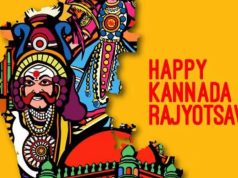 Karnataka schools directed to celebrate Kannada Rajyotsava on November 1 despite Sunday holiday
