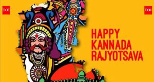 Karnataka schools directed to celebrate Kannada Rajyotsava on November 1 despite Sunday holiday
