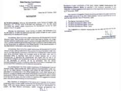 SEC Ladakh issues draft delimitation proposal for LAHDC Nubra, invites public objections till Nov 2
