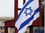 Israel says British Consulate in east Jerusalem ceases to function after dispute