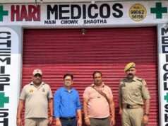 Katra Police tightens noose on Illegal intoxicant capsules supply, seals medical shop