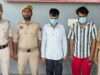 Katra Police intensify anti-narcotics drive during Navratri, two held with 9.7 gms heroin