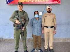 Katra Police arrests man with 7.8 gms heroin at Nomain, FIR registered under NDPS Act