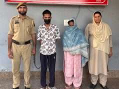 Katra Police recover 8.7 gms of heroin during checking, two booked under NDPS Act
