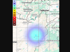 Magnitude 3.9 earthquake hits Afghanistan