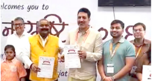 Ferozson Exports honoured with ‘Navshristi 2026 – Excellence Award’